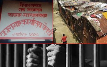 बैतडी कारागारमा क्षमता भन्दा तेब्बर कैदि बन्दी , व्यवस्थापन गर्न सकस